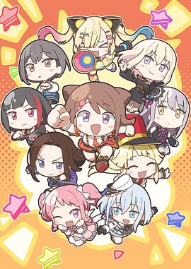 元祖！BanGDream酱 - 番剧封面